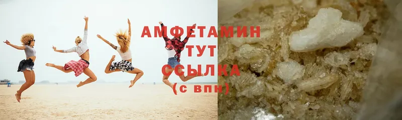 Amphetamine 97%  купить  сайты  Отрадный 